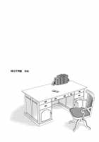 Tanetsuke Renshuukan Katori / 種付練習艦 香取 Page 20 Preview