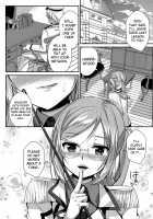 Tanetsuke Renshuukan Katori / 種付練習艦 香取 Page 4 Preview