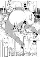 Gal no OnaPet Ch. 1-4 / ギャルのオナペット 第1-4話 [Achumuchi] [Original] Thumbnail Page 47