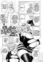 Gal no OnaPet Ch. 1-4 / ギャルのオナペット 第1-4話 [Achumuchi] [Original] Thumbnail Page 73