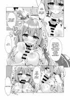 Unicorn-chan to Himitsu no Obenkyoukai / ユニコーンちゃんと秘密のお勉強会 [Satsuki Yukimi] [Azur Lane] Thumbnail Page 14