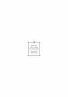 Unicorn-chan to Himitsu no Obenkyoukai / ユニコーンちゃんと秘密のお勉強会 [Satsuki Yukimi] [Azur Lane] Thumbnail Page 23