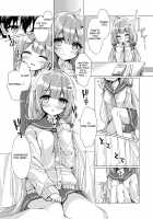 Unicorn-chan to Himitsu no Obenkyoukai / ユニコーンちゃんと秘密のお勉強会 [Satsuki Yukimi] [Azur Lane] Thumbnail Page 09