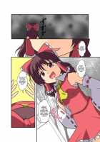 Touhou TS Monogatari ~ Reimu Possession-Hen ~ / 東方ＴＳ物語 ～霊夢憑依編～ [Mikaduki Neko] [Touhou Project] Thumbnail Page 08