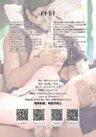 Isekai Junketsu Bishounen Choukyou Nisshi ~Otouto o Mamoru Tame, Seishokusha no Boku ga Shiriana o Sasagemasu~ / 異世界純潔美少年調教日誌～弟を守るため、聖職者の僕が尻穴を捧げます～ [Kozi] [Original] Thumbnail Page 17