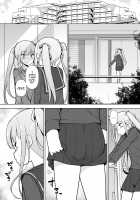 Namaiki Yankee ga Josou o Shitara / 生意気ヤンキーが女装をしたら [Original] Thumbnail Page 17