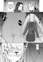 Namaiki Yankee ga Josou o Shitara / 生意気ヤンキーが女装をしたら [Original] Thumbnail Page 36