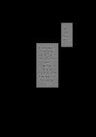 Business Sex Manners ~Training~ / ビジネスセックスマナー研修編 [Ogadenmon] [Original] Thumbnail Page 26