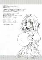 Everyday RO 3 / Everyday RO 3 [Kiduki Erika] [Ragnarok Online] Thumbnail Page 03