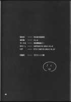 μ's ga Mujouken de Suki ni Narudake no Hon / μ'sが無条件で好きになるだけの本 [Ceo Neet] [Love Live!] Thumbnail Page 26