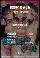 μ's ga Mujouken de Suki ni Narudake no Hon / μ'sが無条件で好きになるだけの本 [Ceo Neet] [Love Live!] Thumbnail Page 27