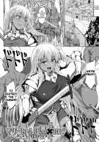 Mary-chan wa Kaerenai!! Kouhen / マリーちゃんは帰れない!! 後編 [Kotaru] [Original] Thumbnail Page 21