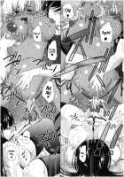 Oba-Shota Harem / おばしょたハーレム [Aihara You] [Original] Thumbnail Page 109