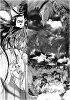 Oba-Shota Harem / おばしょたハーレム [Aihara You] [Original] Thumbnail Page 169