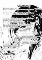 Oba-Shota Harem / おばしょたハーレム [Aihara You] [Original] Thumbnail Page 186