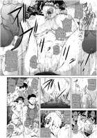 Oba-Shota Harem / おばしょたハーレム [Aihara You] [Original] Thumbnail Page 75