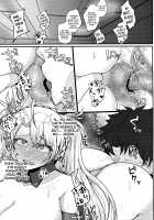 Bradamante ga Oshiri de OnaSuppo Suru Hon / ブラダマンテがお尻でオナサポする本 [Takanotume] [Fate] Thumbnail Page 12