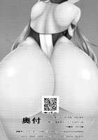 Bradamante ga Oshiri de OnaSuppo Suru Hon / ブラダマンテがお尻でオナサポする本 [Takanotume] [Fate] Thumbnail Page 20