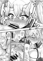 Bradamante ga Oshiri de OnaSuppo Suru Hon / ブラダマンテがお尻でオナサポする本 [Takanotume] [Fate] Thumbnail Page 08