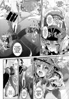 Touhou Kabeshiri 5 Nagae Iku / 東方壁尻5 永江衣玖 [Haitokukan] [Touhou Project] Thumbnail Page 13