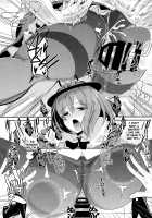 Touhou Kabeshiri 5 Nagae Iku / 東方壁尻5 永江衣玖 [Haitokukan] [Touhou Project] Thumbnail Page 18