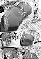 Touhou Kabeshiri 5 Nagae Iku / 東方壁尻5 永江衣玖 [Haitokukan] [Touhou Project] Thumbnail Page 19