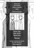 Futari No Himitsu / ふたりのヒミツ [Kumada] [Original] Thumbnail Page 21