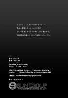 LOOK LIKE Page 44 Preview