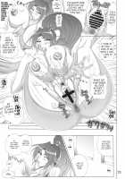 BBMM Extra [Saranaru Takami] [King Of Fighters] Thumbnail Page 22