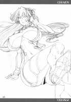 BBMM Extra [Saranaru Takami] [King Of Fighters] Thumbnail Page 25