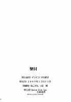 Invisible Girlfriend / インビジブル彼女 [Yoshimura Tatsumaki] [Dragon Quest IX] Thumbnail Page 25