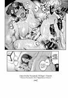 Come to the Kunoichi Village! Climax ~Fuuma Kunoichi's Full Appearance Volume~ / おいでよ！くのいちの里 極～風魔くノ一総登場の巻～ [Ichiren Takushou] [Original] Thumbnail Page 121