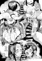 Come to the Kunoichi Village! Climax ~Fuuma Kunoichi's Full Appearance Volume~ / おいでよ！くのいちの里 極～風魔くノ一総登場の巻～ [Ichiren Takushou] [Original] Thumbnail Page 28