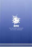 Kronii no Shinkon Santaku / クロニ―の新婚三択 [Darkmaya] [Hololive] Thumbnail Page 26