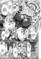 Shinsou Makou Shoujo THE COMIC Shiroki Seiken no Rizuve to Akaki Senrai no Raiza Episode 1 / 神装魔光少女 THE COMIC 白き聖剣のリズヴェと赤き閃雷のライザ Episode1 [Hisui] [Original] Thumbnail Page 27