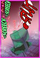 Jibun no Ito ni Makitorareru Kumo / 自分ノ意図ニ巻キ取ラレル蜘蛛 [Hypno Sushi] [Original] Thumbnail Page 91