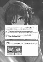 Wind-Swept Lanterns At Sea / 灯る海に風は吹く [Takama] [Genshin Impact] Thumbnail Page 32