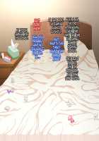 Amafuwa Mama no Iru Seikatsu / 甘ふわママのいる生活 [Enoshima Iki] [Original] Thumbnail Page 117