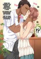 Amafuwa Mama no Iru Seikatsu / 甘ふわママのいる生活 [Enoshima Iki] [Original] Thumbnail Page 136