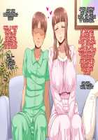 Amafuwa Mama no Iru Seikatsu / 甘ふわママのいる生活 [Enoshima Iki] [Original] Thumbnail Page 46