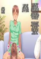 Amafuwa Mama no Iru Seikatsu / 甘ふわママのいる生活 [Enoshima Iki] [Original] Thumbnail Page 48