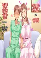 Amafuwa Mama no Iru Seikatsu / 甘ふわママのいる生活 [Enoshima Iki] [Original] Thumbnail Page 49