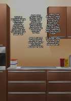 Amafuwa Mama no Iru Seikatsu / 甘ふわママのいる生活 [Enoshima Iki] [Original] Thumbnail Page 92