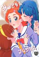 3-Way Princess / みつどもえプリンセス [Yu] [Go Princess Precure] Thumbnail Page 01