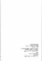 3-Way Princess / みつどもえプリンセス [Yu] [Go Princess Precure] Thumbnail Page 21