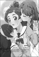 3-Way Princess / みつどもえプリンセス [Yu] [Go Princess Precure] Thumbnail Page 03