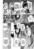 Playing With Fire - Part Three / ヒアソビ 後編 [Kojima Miu] [Original] Thumbnail Page 18