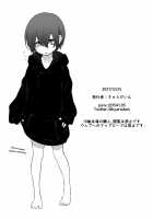 When an Innocent Boy Forgets His Apartment Key / 無知少年が部屋の鍵を忘れたら [Kyaradain] [Original] Thumbnail Page 28