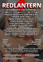 Being Treated Like a Pet by a Sexy & Quiet Onee-San / 無口でエッチなお姉さんにペット扱いされる僕 [Kirin Kakeru] [Original] Thumbnail Page 29