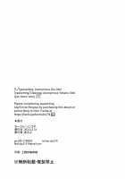 Kurosawa no Kyuujitsu / 黒澤の休日 [Alp] [Love Live Sunshine] Thumbnail Page 62